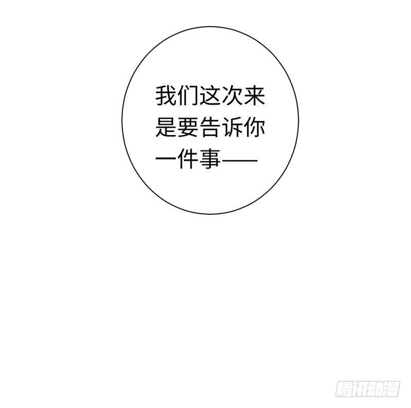 第76话 莫家的态度30