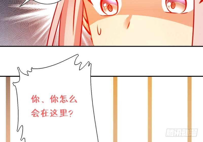 第12话 退婚21