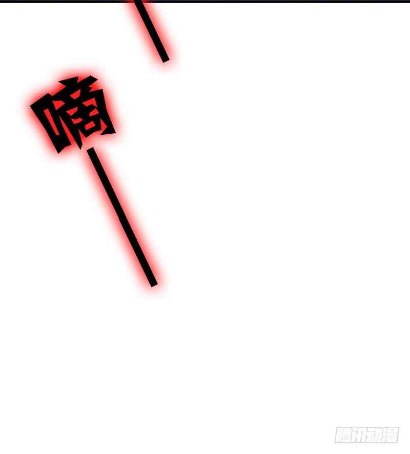 第112话 内奸的马脚33