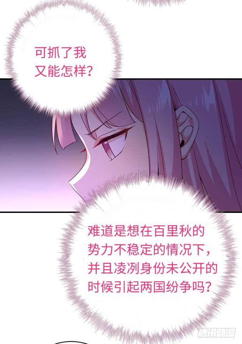 第124话寻死觅活4