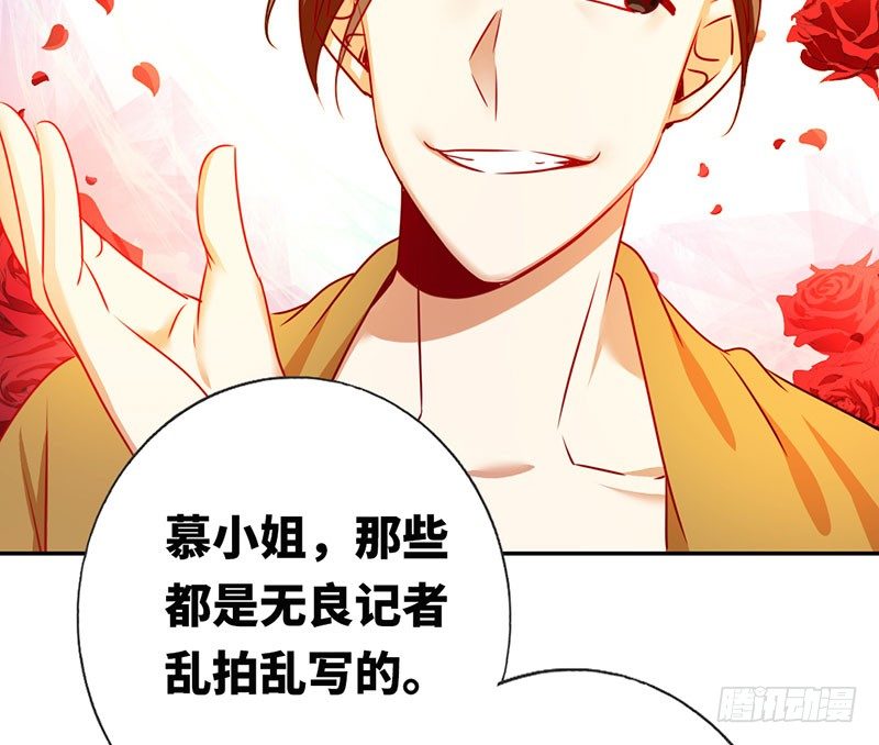 第6话 他笑了11