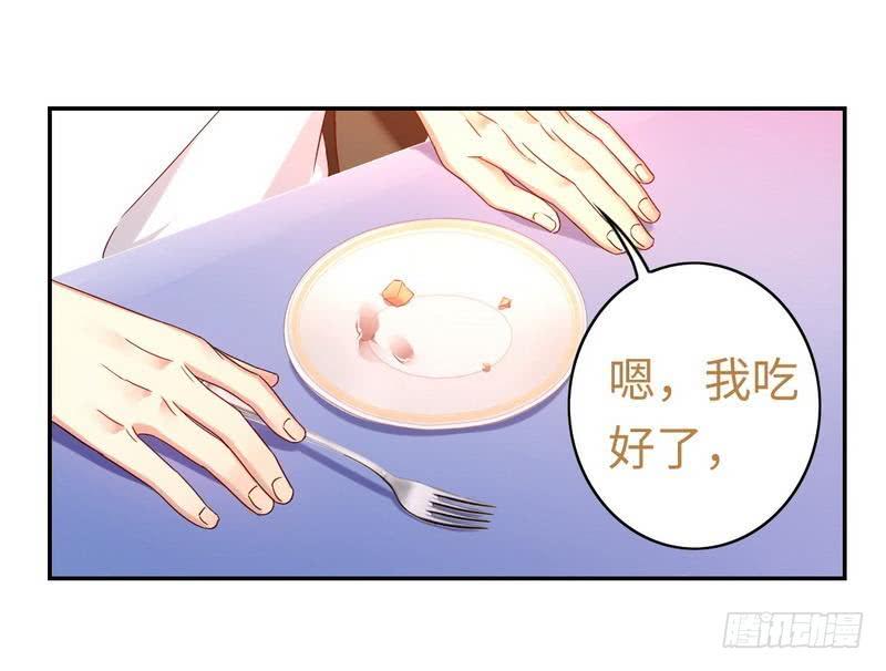 第63话 孟家的恐惧3