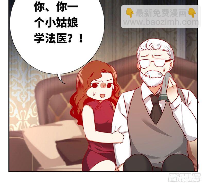第6话 他笑了32