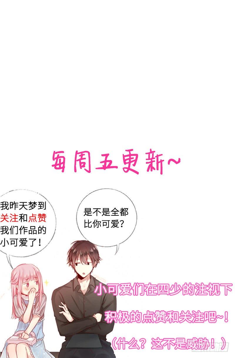 第65话 套话45
