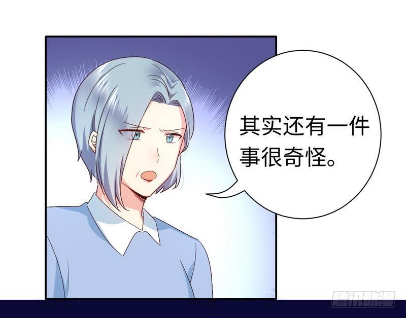 第93话 珍惜眼前人2