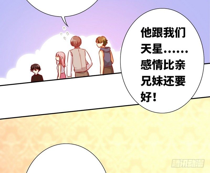 第13话 上门8