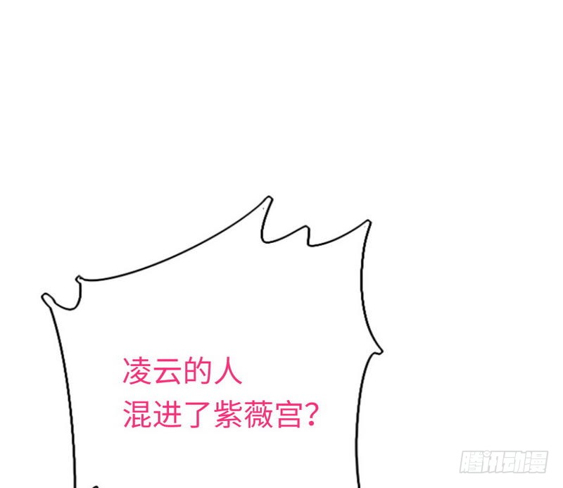 第110话 回家吧7
