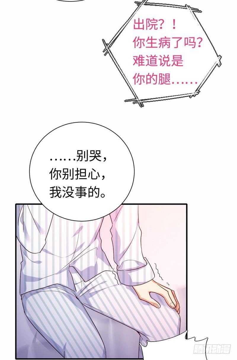 第129话舍不得忘掉你28