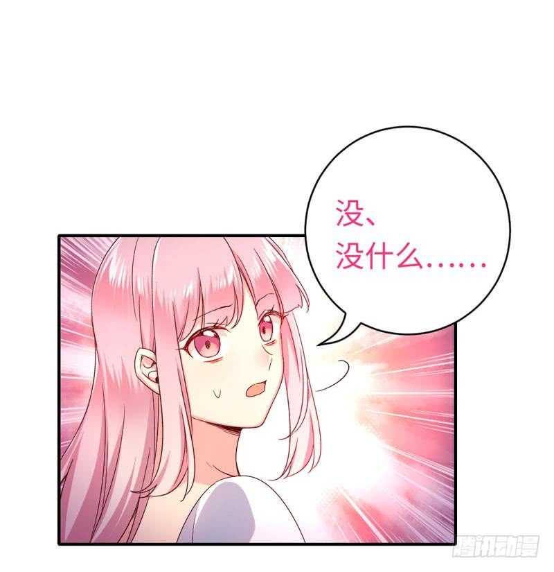 第126话 抖M的皇子3