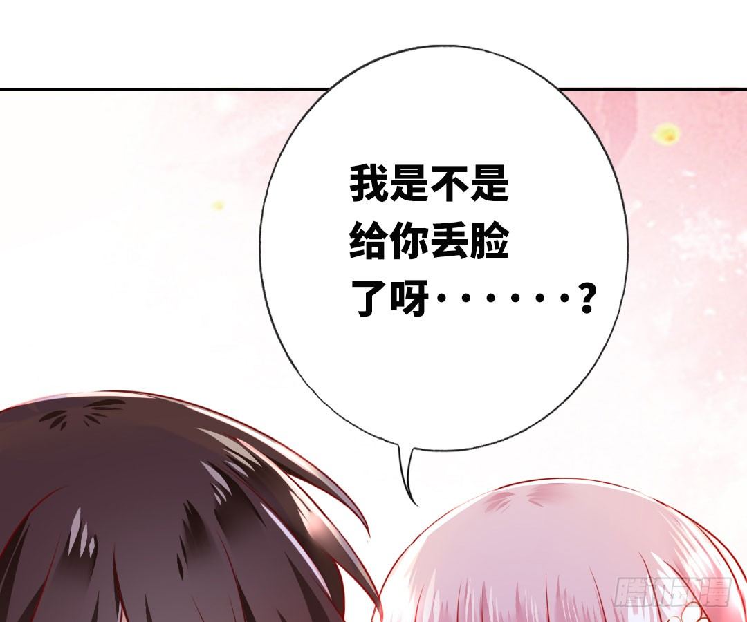 第6话 他笑了46