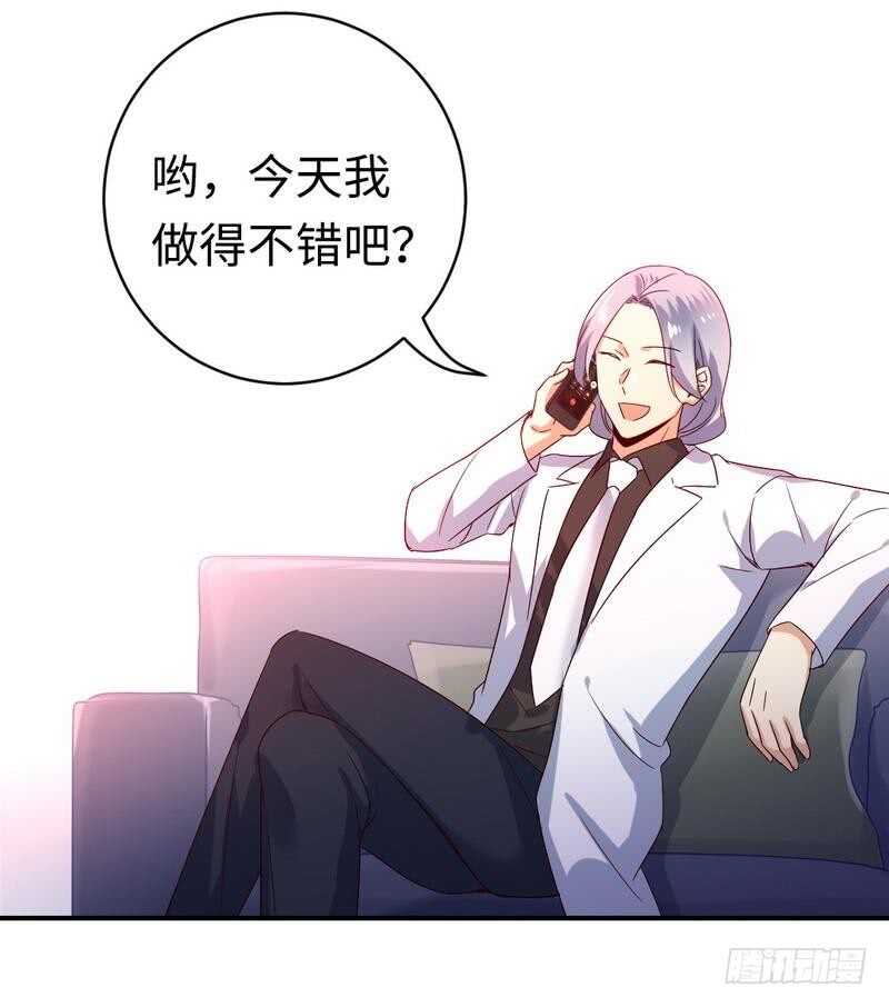 第130话 计划开始19