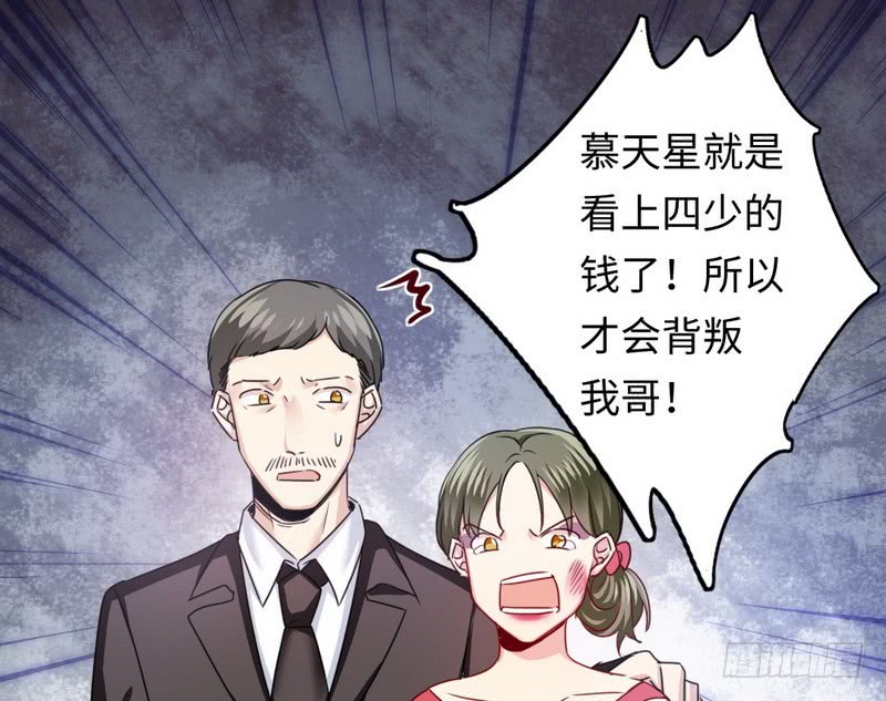 第53话 婚前协议2
