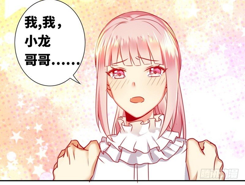 第12话 退婚6