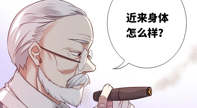 第2话 娶29