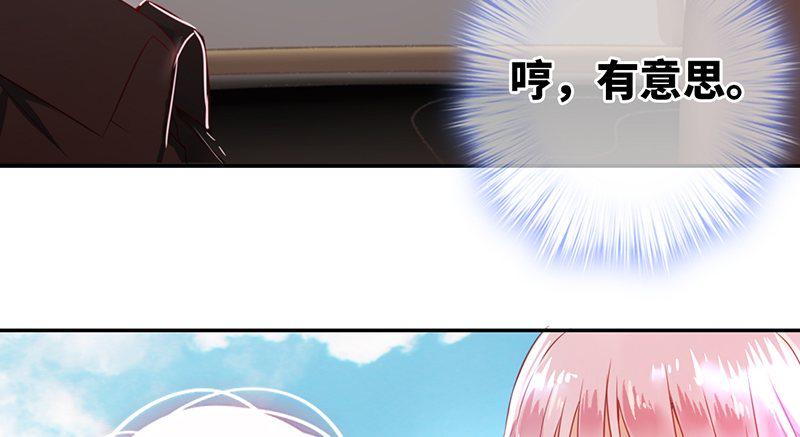 第1话 逃婚！冤家路窄153