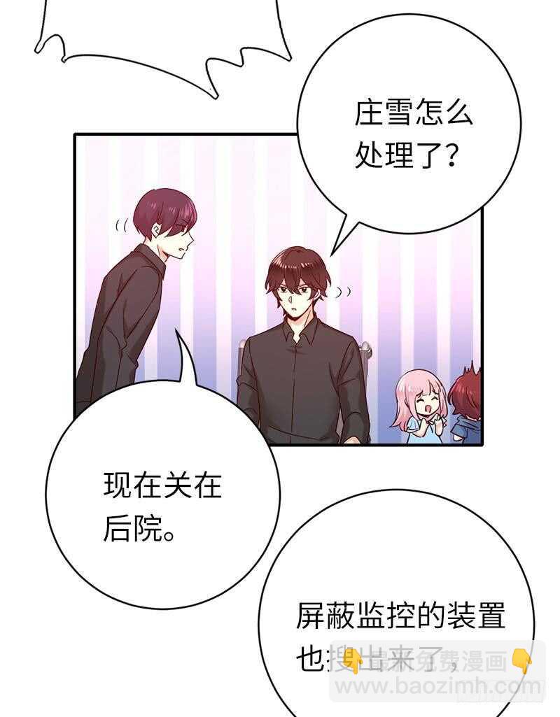 第114话 人不可貌相18