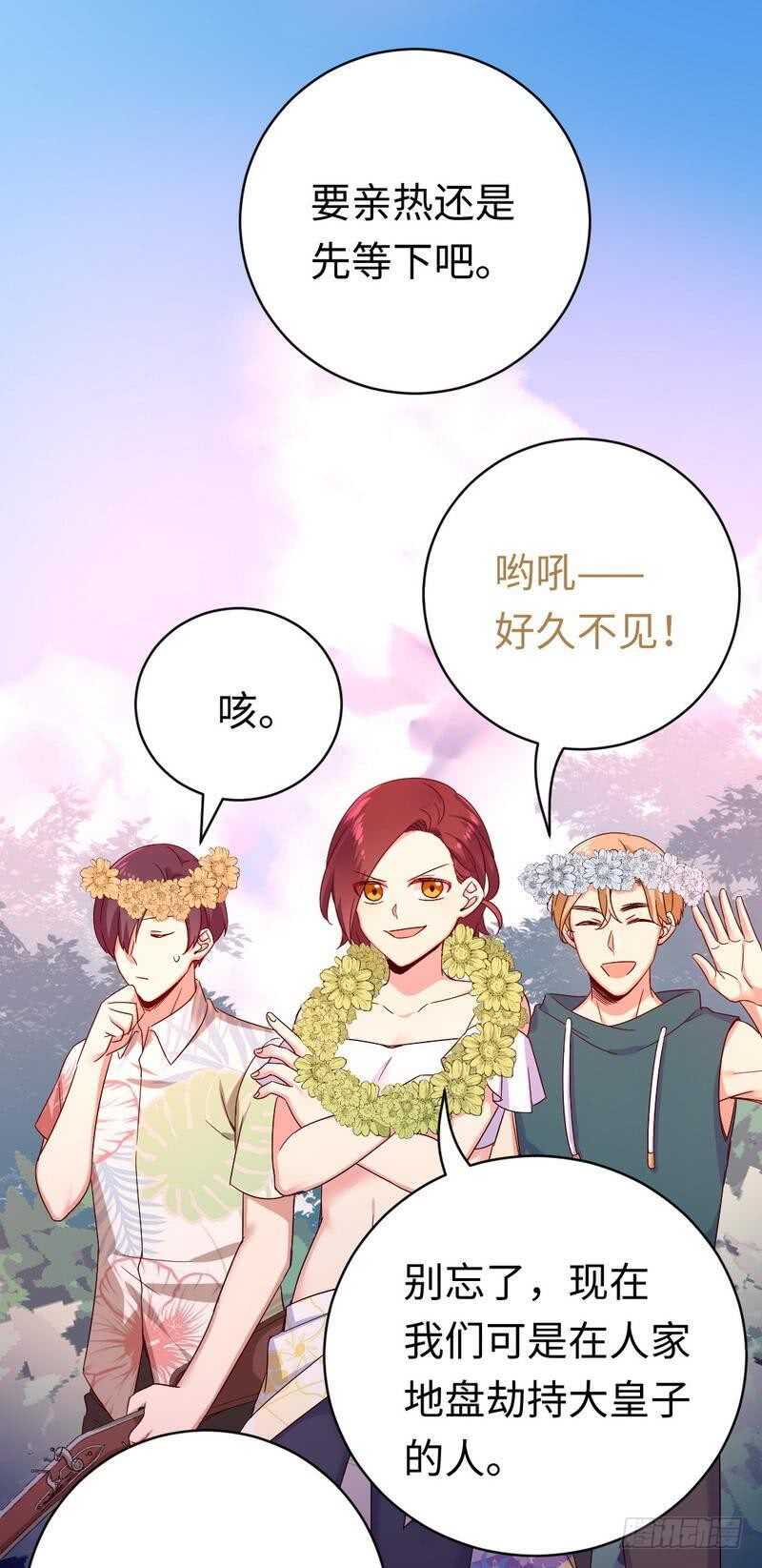 第135话营救11