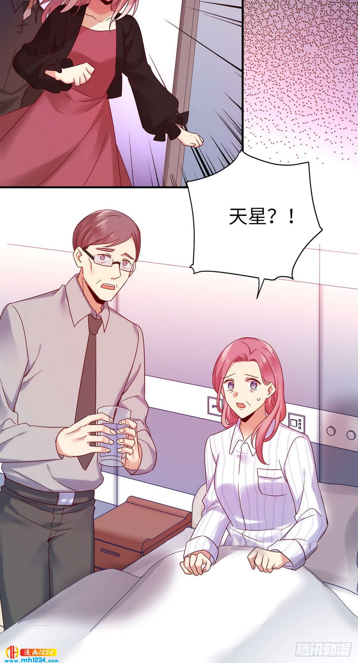 第145话心意5