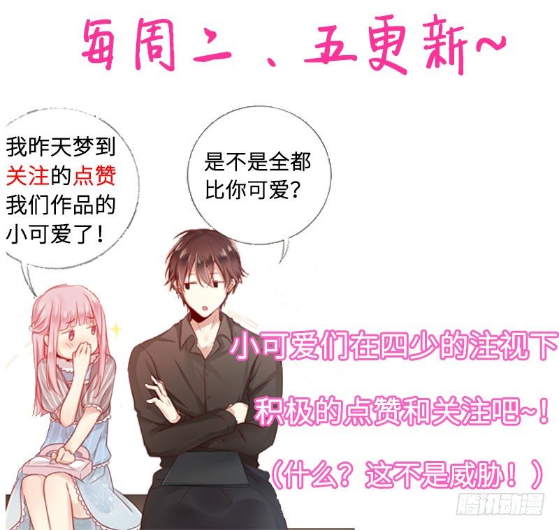 第6话 他笑了61