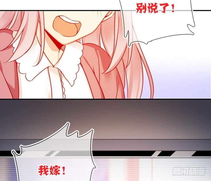 第16话  不走了40