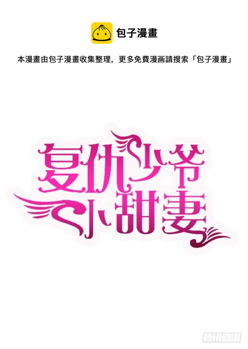 第101话 毒舌少女0