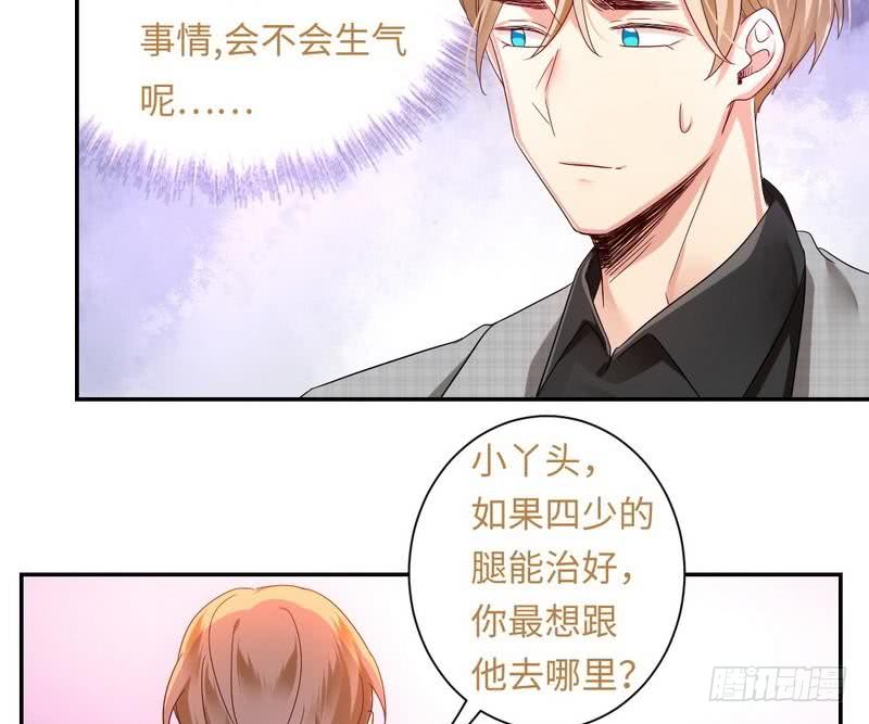 第65话 套话32