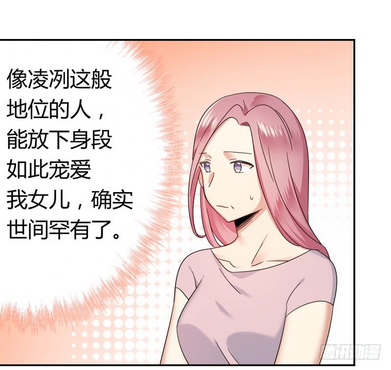 第54话 真心的爱25