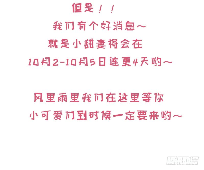 第53话 婚前协议42