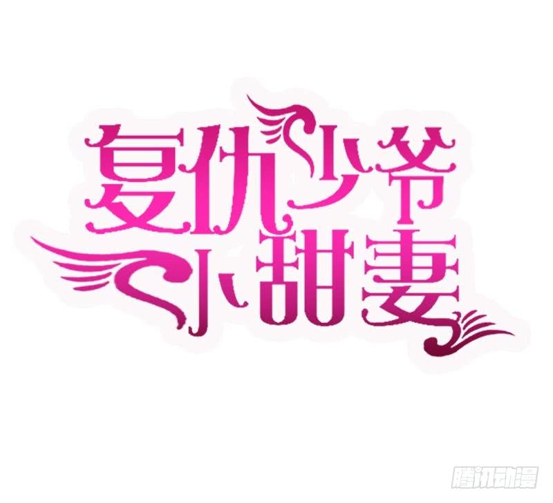 第105话 自己的幸福1