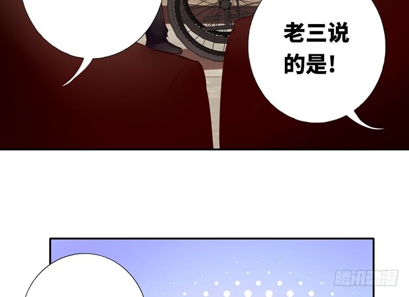 第2话 娶23