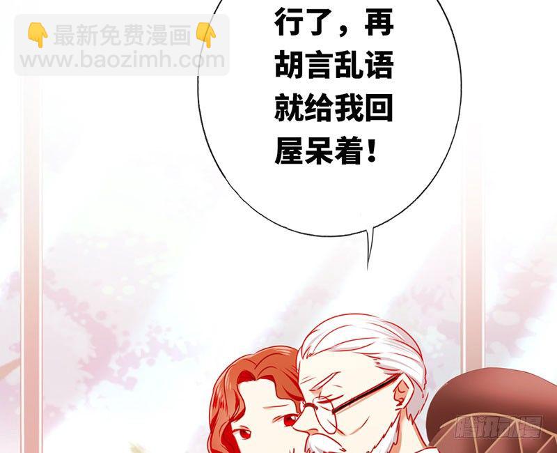 第6话 他笑了16