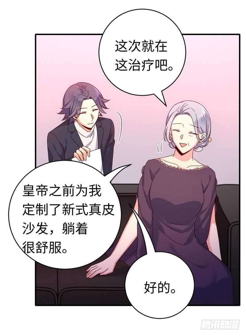 第131话山雨欲来18