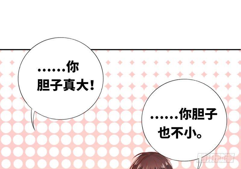 第1话 逃婚！冤家路窄123