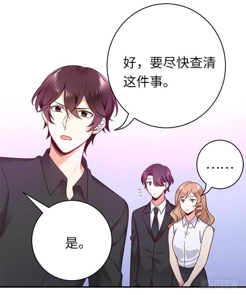 第114话 人不可貌相20