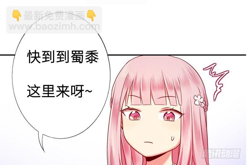 第5话 考验85