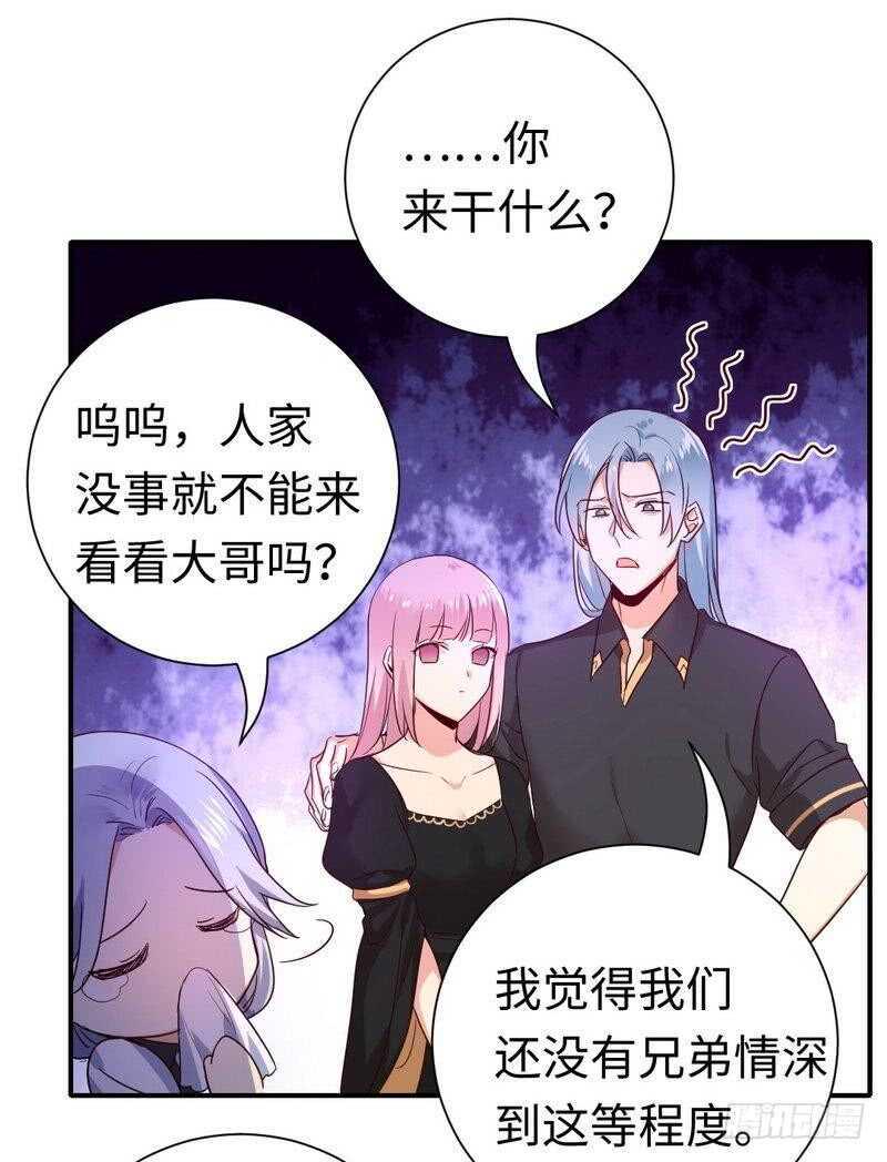 第129话 舍不得忘掉你5