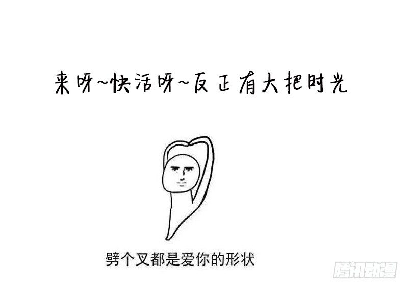 第11话 礼物64