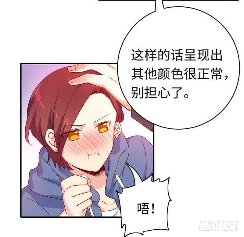 第118话 阴谋逼近26