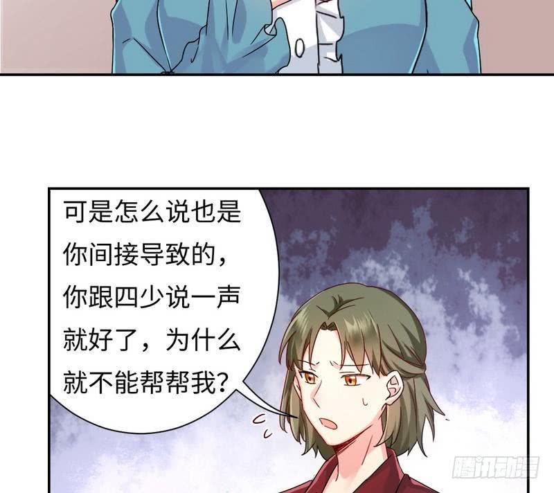 第65话 套话9