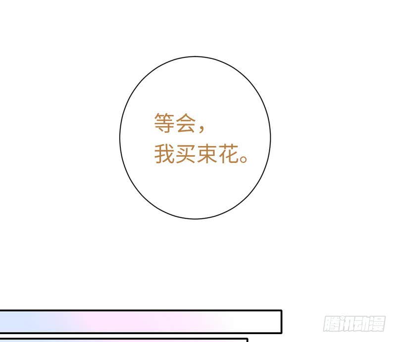 第95话 反被坑29