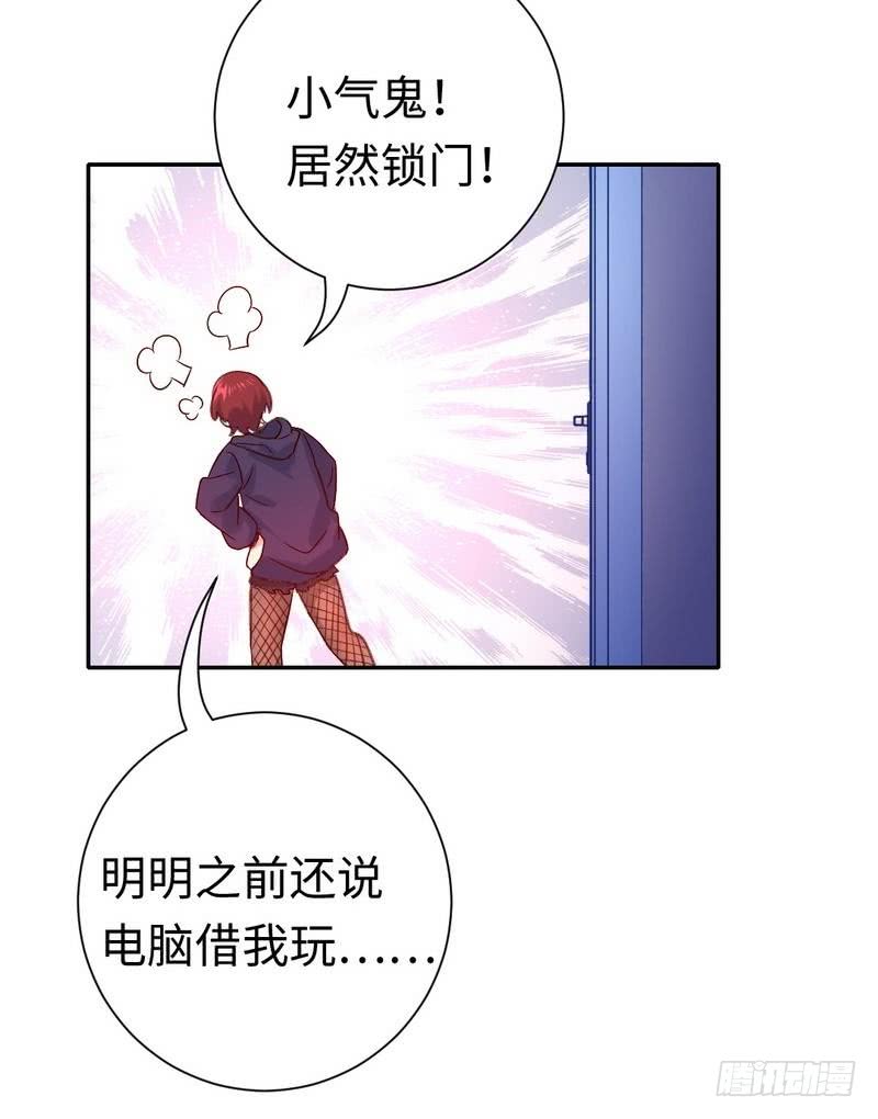 第105话 自己的幸福32
