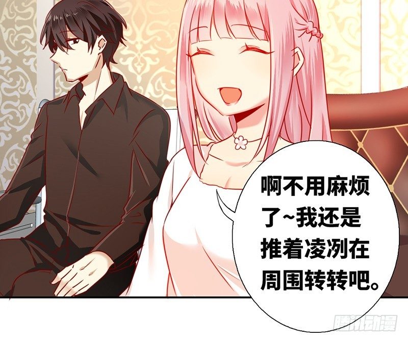 第7话 调戏5