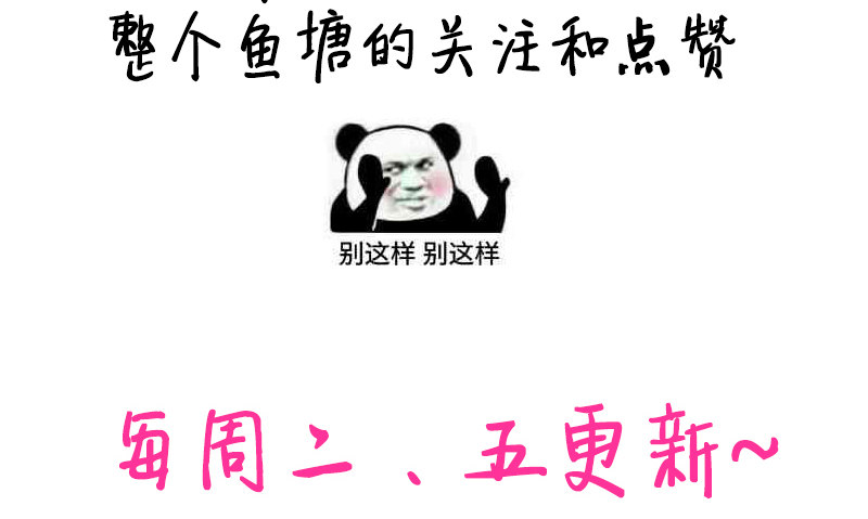 第4话 不委屈72