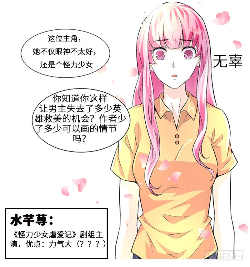 第11话 礼物63