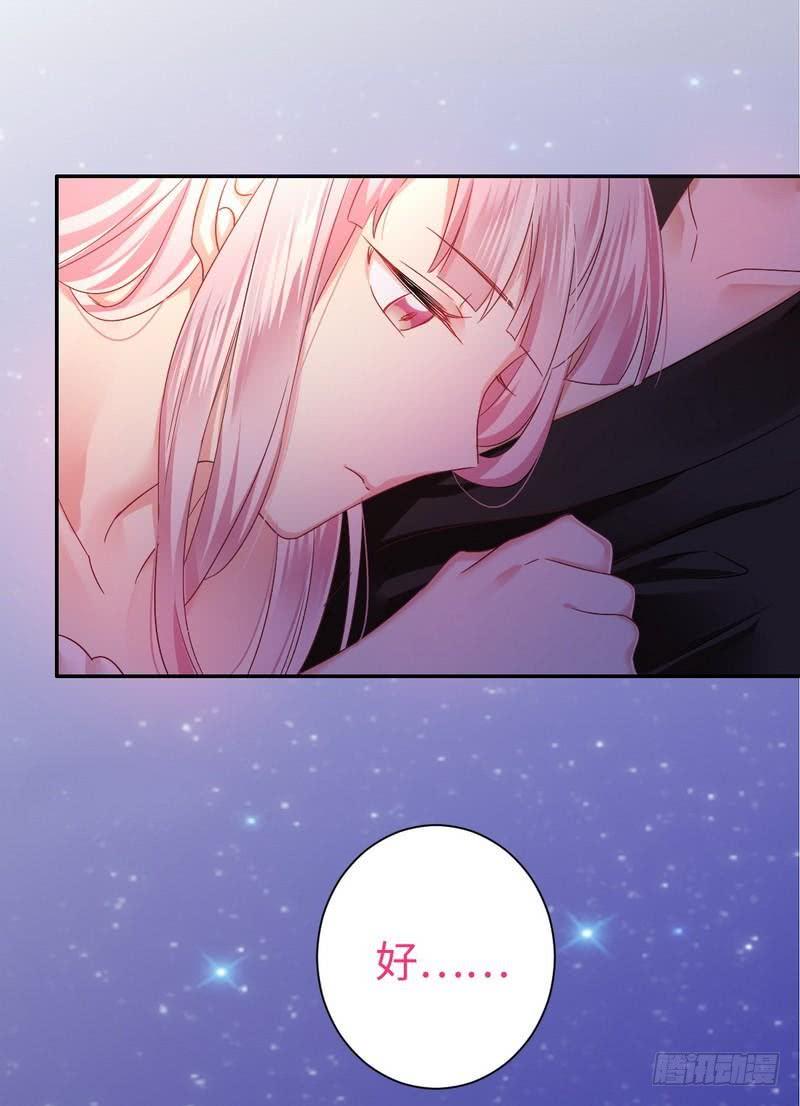 第69话 捡个弟弟14