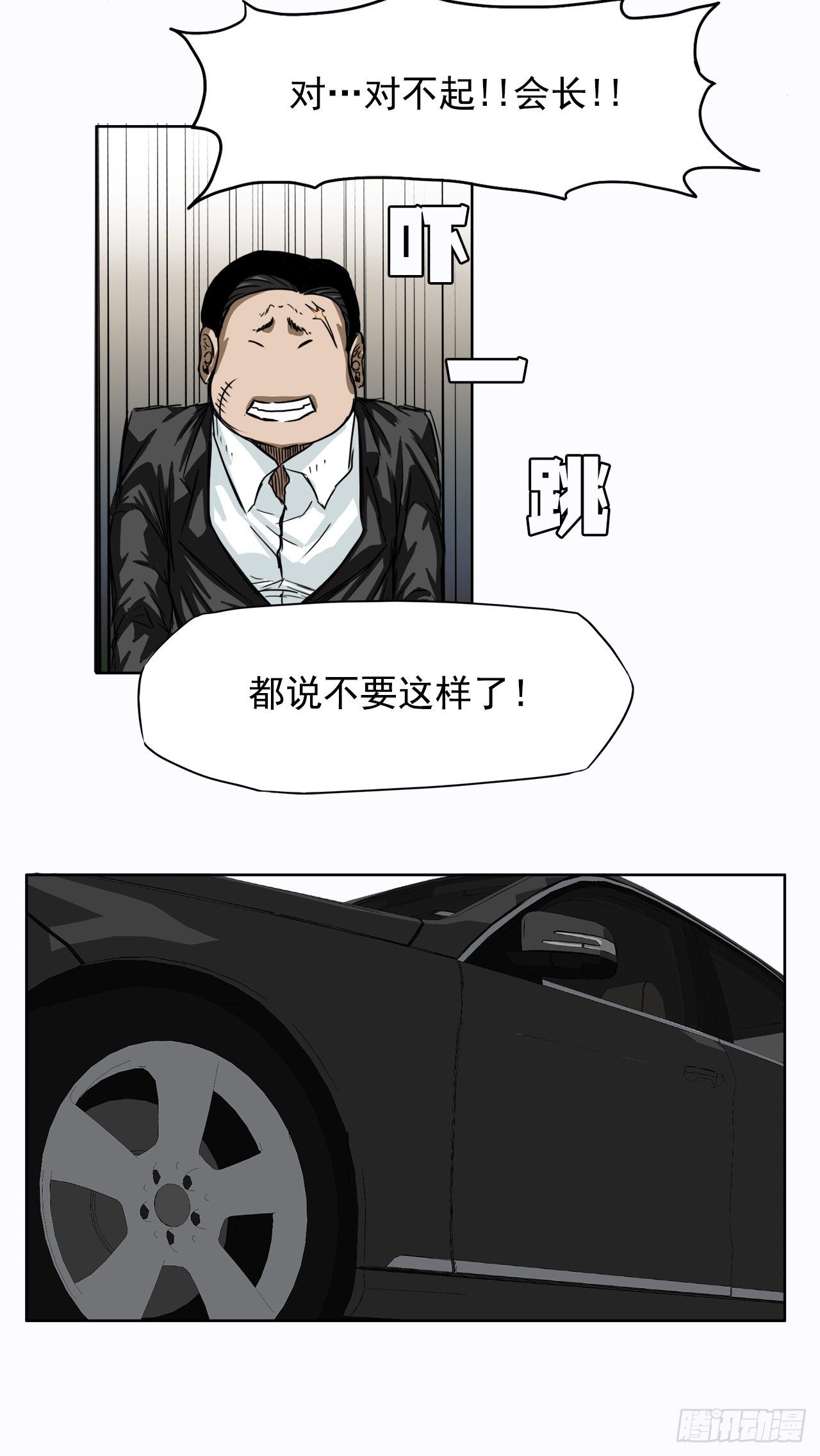 5.和同桌跑圈7
