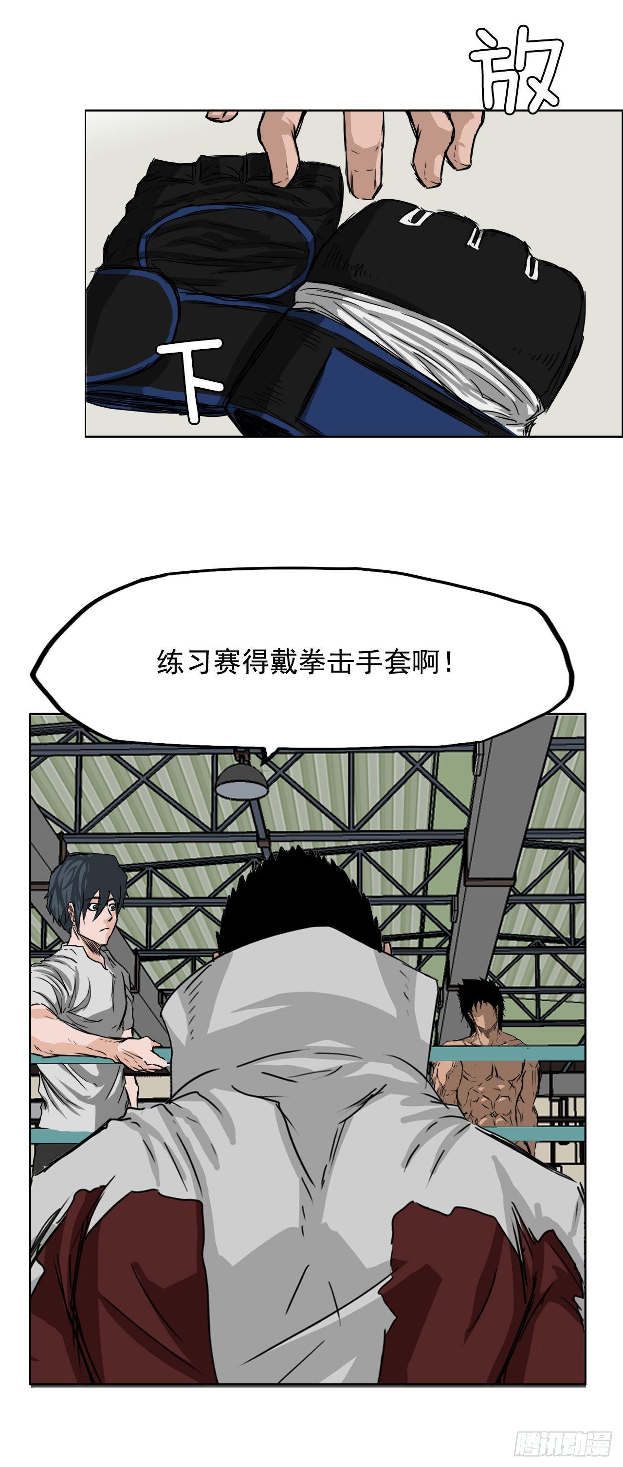 12.综合格斗胜负31