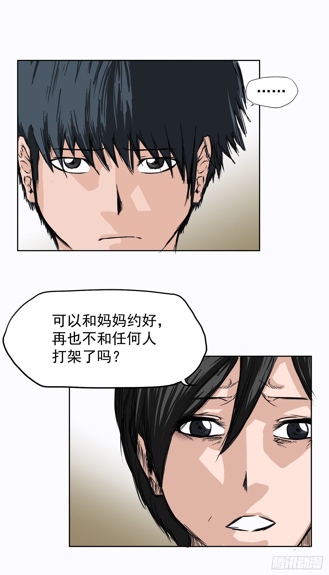 2.那天的来临21