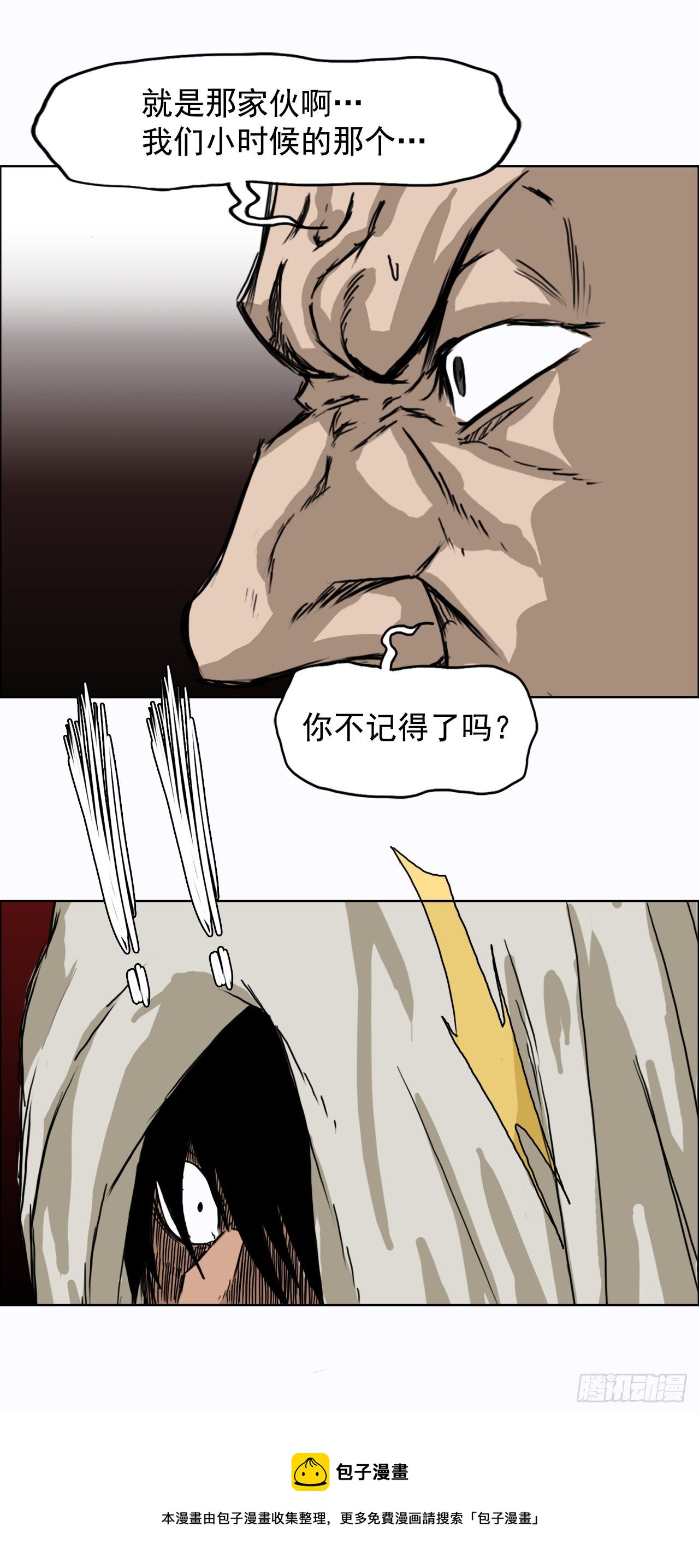 6.秋星辰vs张贤旭8