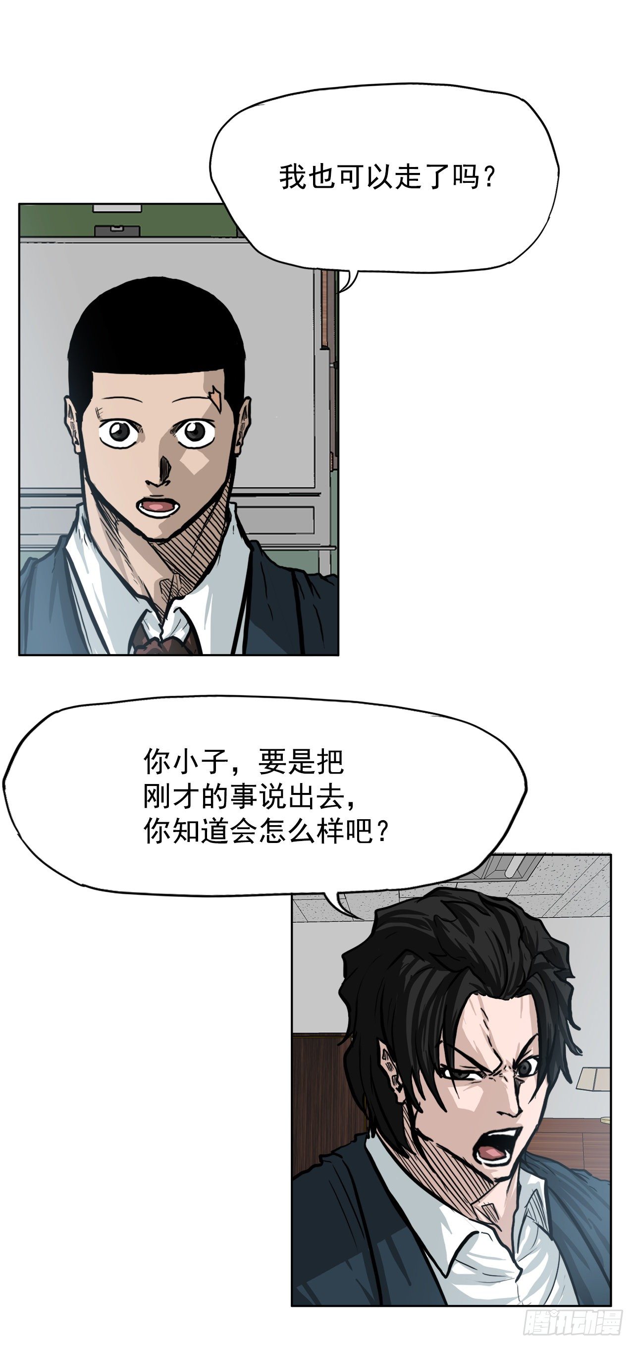 63.一触即发12
